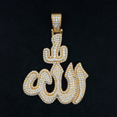 GL Iced Out Allah HipHop Moissanite Pendant